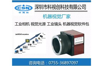 在LabVIEW教程中分析圖像